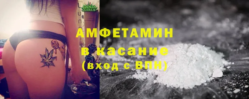 Amphetamine Premium  omg   Осташков 