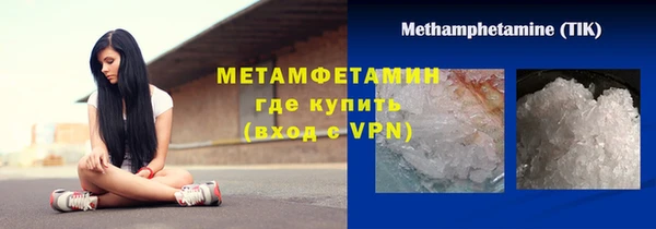 бутират Бородино