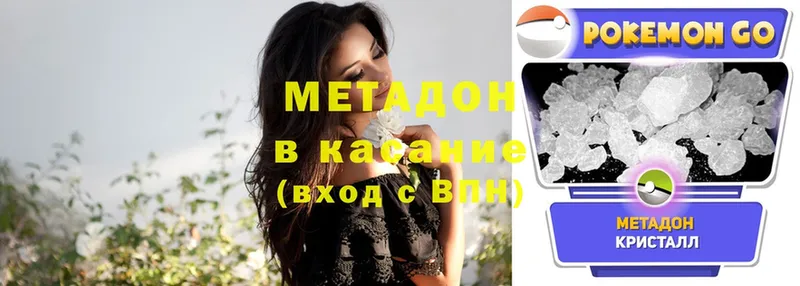 omg сайт  Осташков  МЕТАДОН мёд 